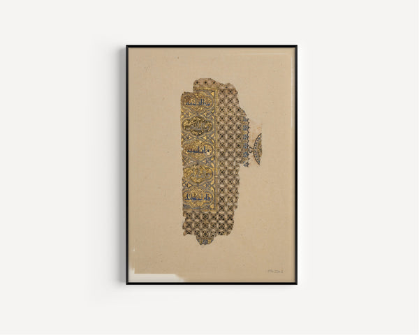 Ancient Quran — Calligraphy Page | Islamic Art Print