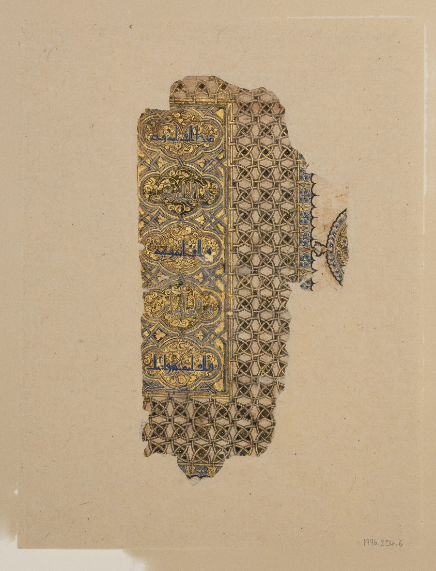 Muhammad al-Zanjani — Illuminated Qur'an Fragment | Islamic Calligraphy Print shown to scale on a wall above a sofa