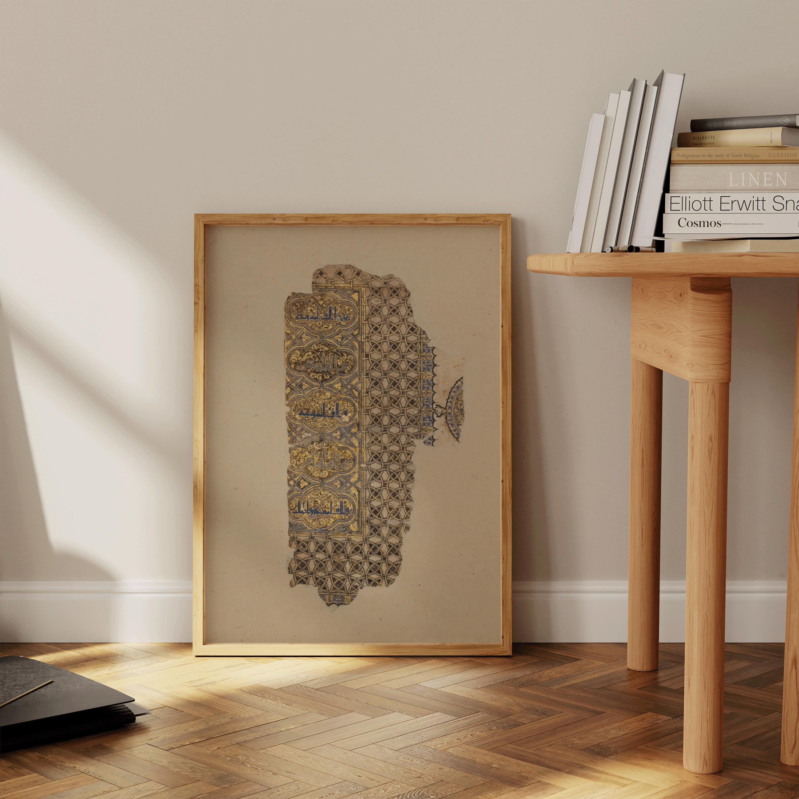 Partial Folio from An Ancient Qu'ran PREMIUM GICLÉE PRINT | Gorgeous Vintage Religious Islamic Arabic Calligraphy Art available framed - 9ArtPrints