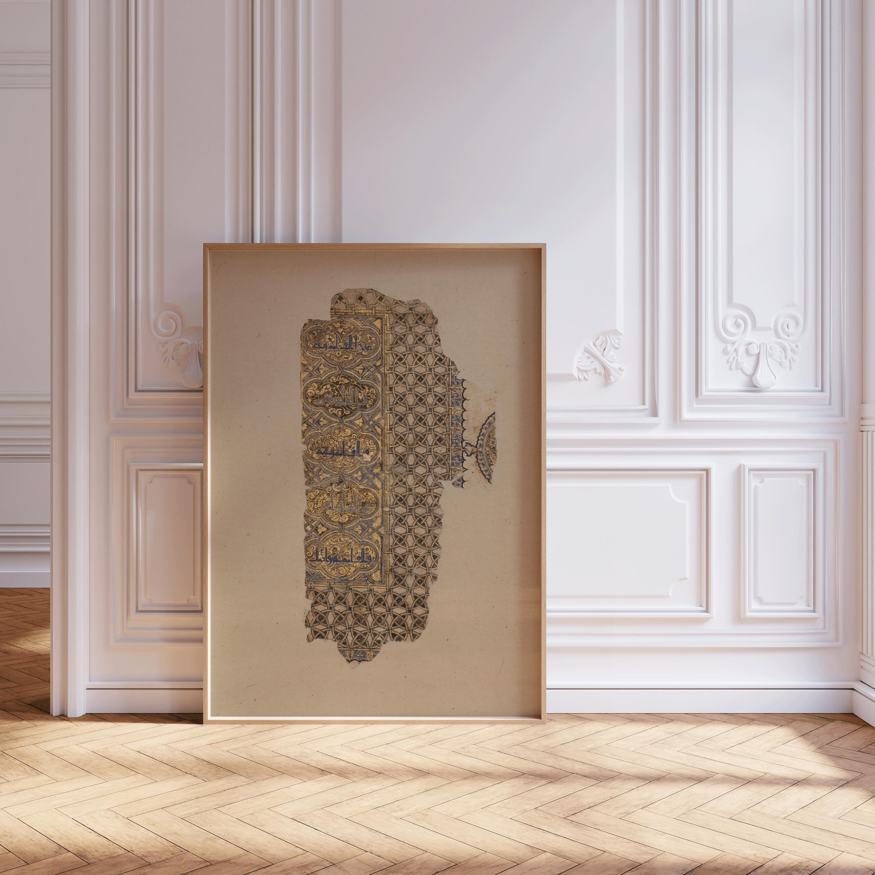 Partial Folio from An Ancient Qu'ran PREMIUM GICLÉE PRINT | Gorgeous Vintage Religious Islamic Arabic Calligraphy Art available framed - 9ArtPrints