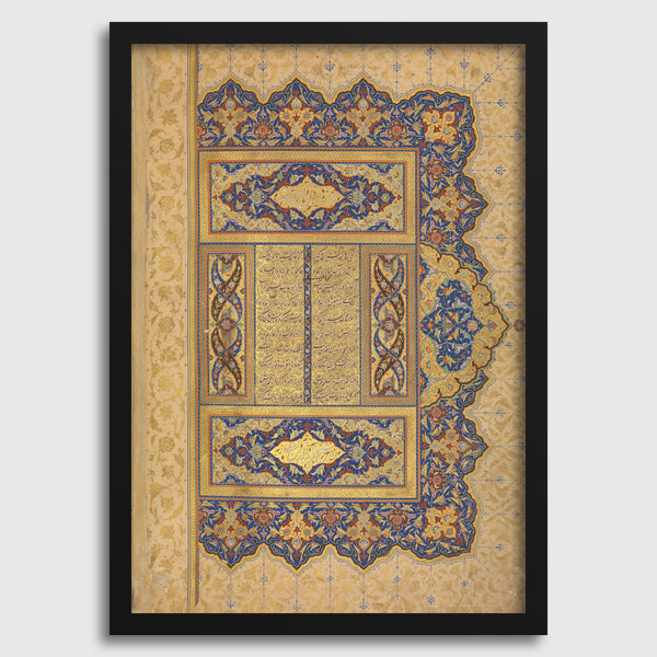 Mantiq al-Tayr — The Conference of the Birds II | Persian Art Print