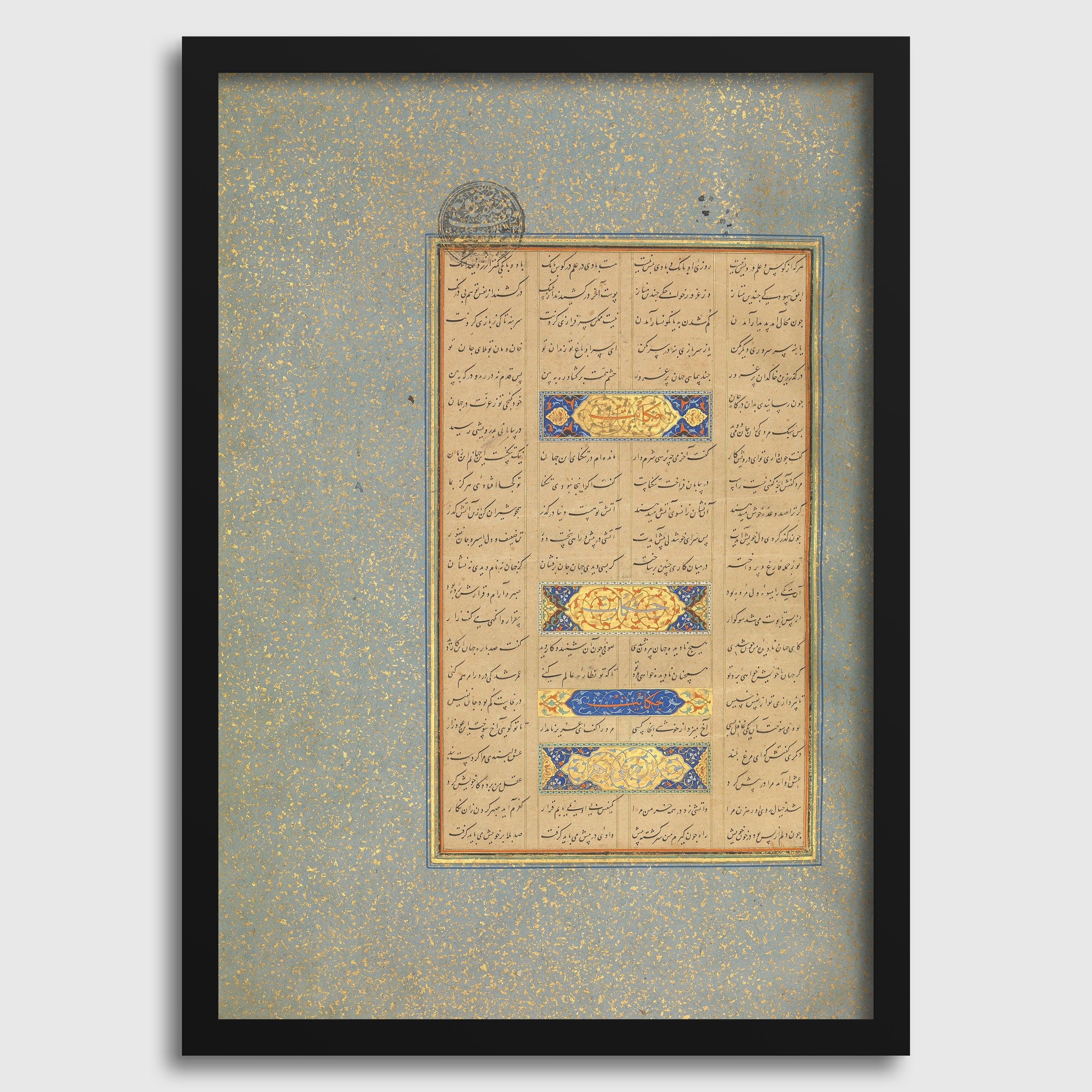 Persian Art Print: Mantiq al Tayir 3, 17th Century Giclee - 9ArtPrints
