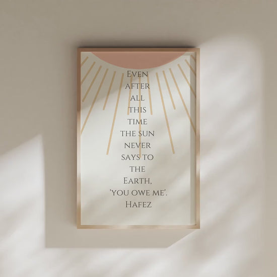 Hafez - The Sun | Beige Inspirational Quote Poetry Poster (available framed or unframed)