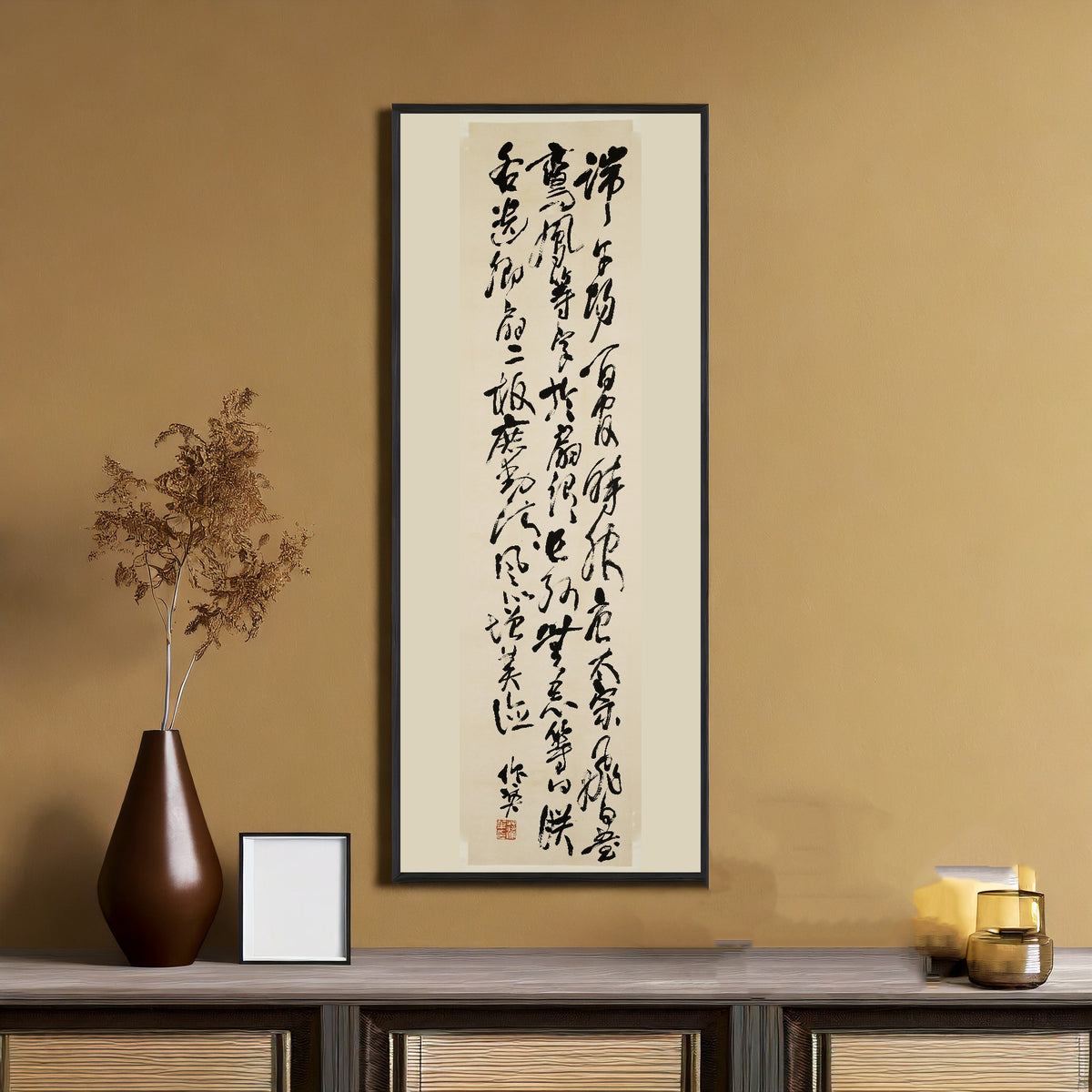 Four Scrolls in Running Script (First Scroll) by Pu Hua — framed on an ochre wall above a console table