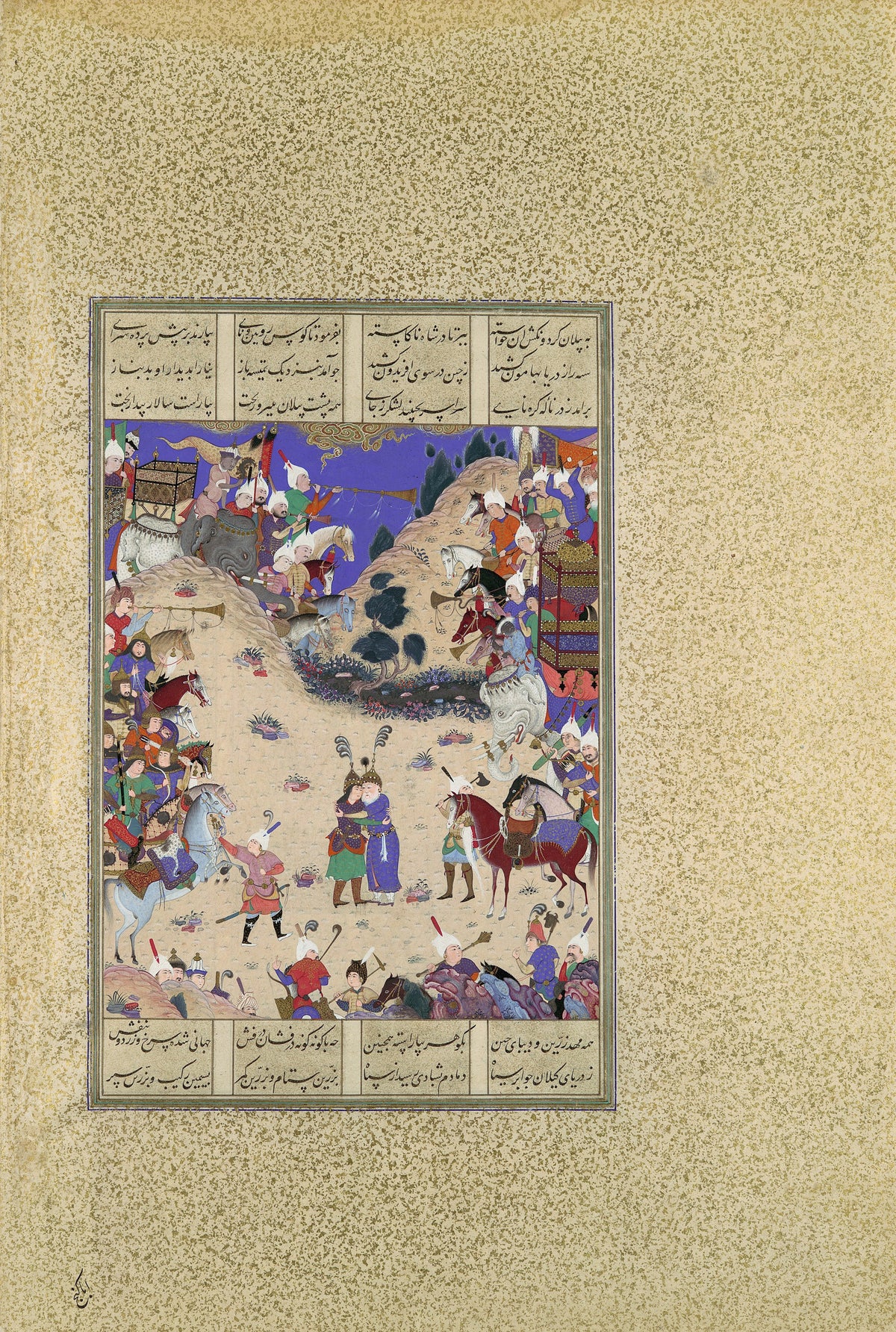 Qadimi (attributed) — Shahnama of Shah Tahmasp: Faridun Embraces Manuchihr | Persian Miniature Art Print