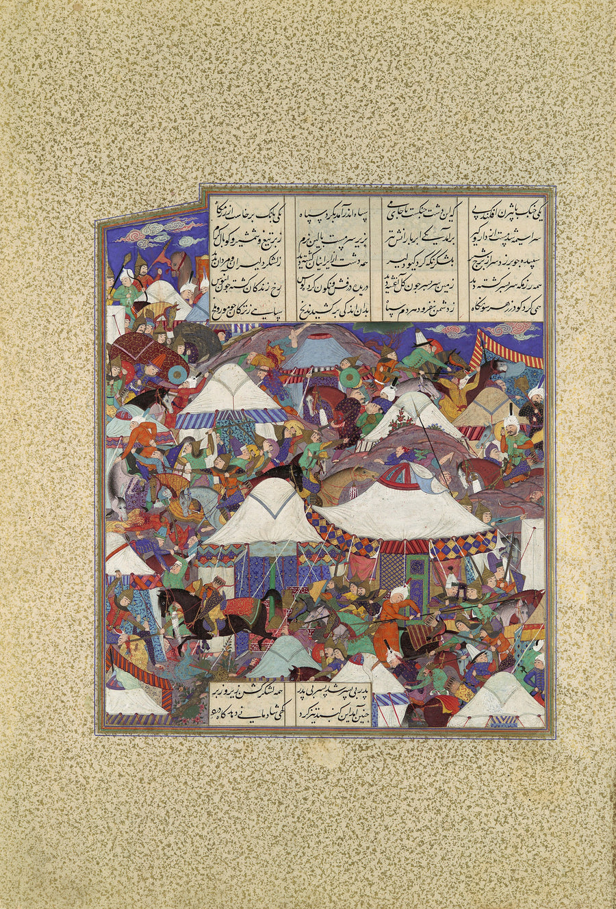 Qadimi (attributed) — Shahnama of Shah Tahmasp: The Besotted Iranian Camp Attacked by Night | Persian Miniature Art Print shown to scale on a wall above a sofa