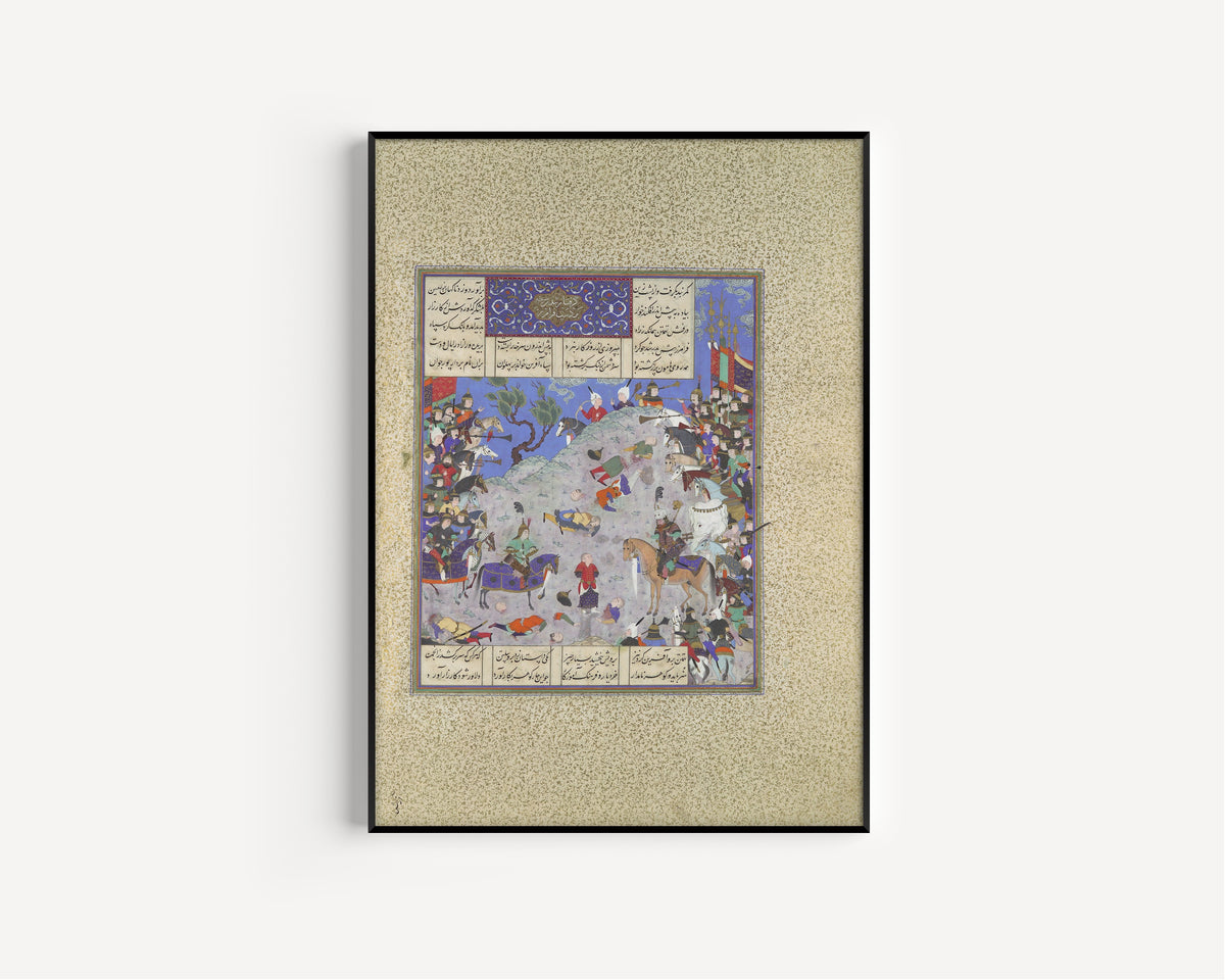 Qasim ibn Ali (attributed) — Shahnama of Shah Tahmasp: Surkha Captured by Faramarz is Condemned by Rustam | Persian Miniature Art Print