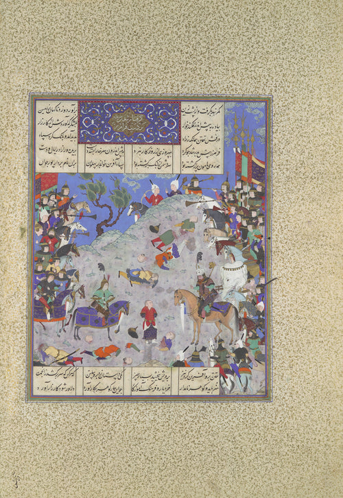 Qasim ibn Ali (attributed) — Shahnama of Shah Tahmasp: Surkha Captured by Faramarz is Condemned by Rustam | Persian Miniature Art Print