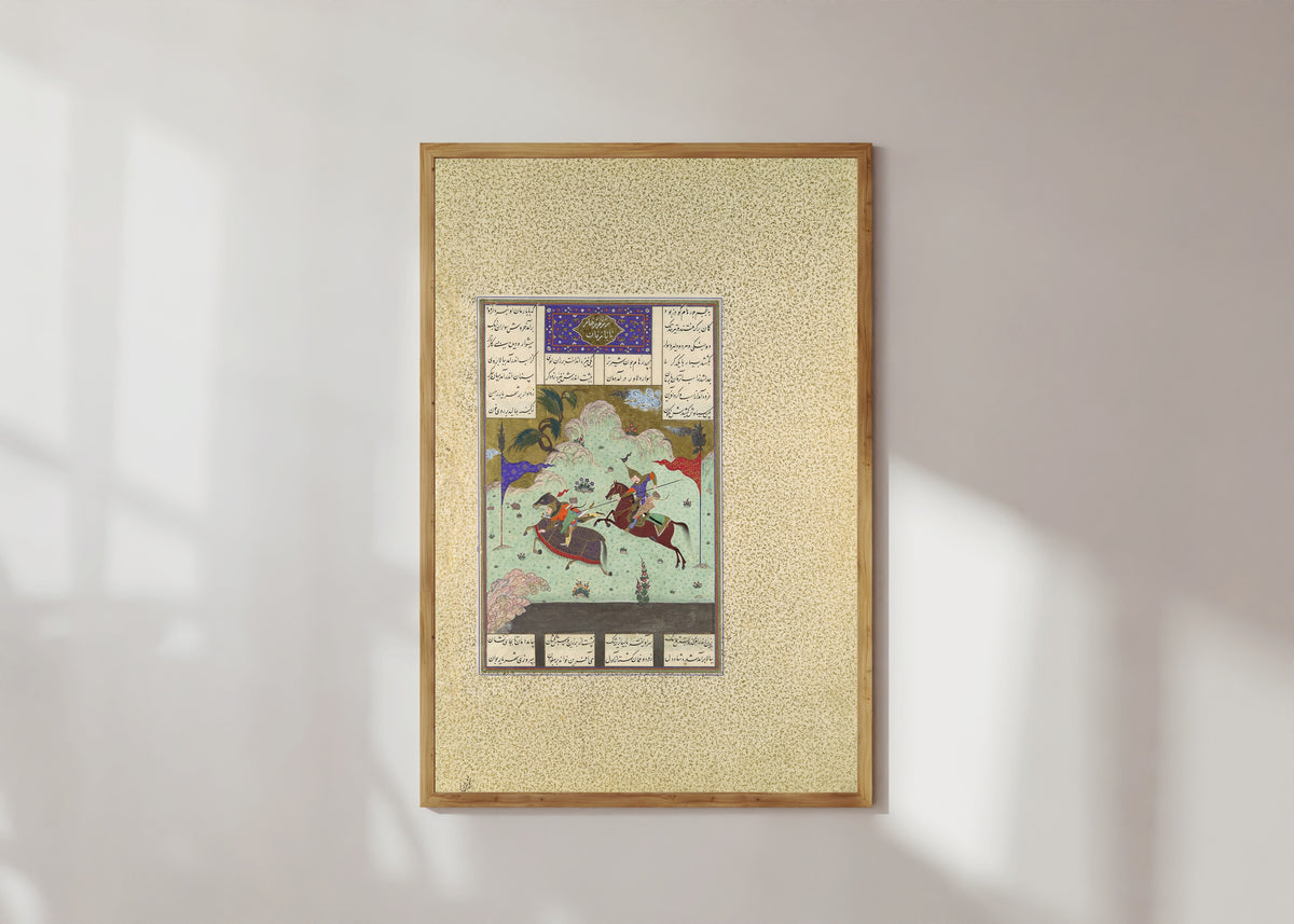 Framed art print of Shahnama of Shah Tahmasp: The Fifth Joust of the Rooks, Ruhham… by Qasim ibn Ali (attributed), in a light wood frame on a sunlit white wall