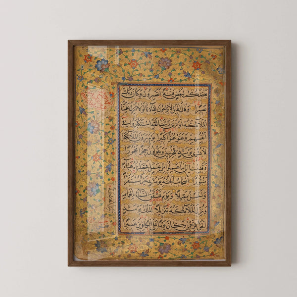 Ibrahim Sultan — Quran Folio | Timurid Islamic Calligraphy Art Print