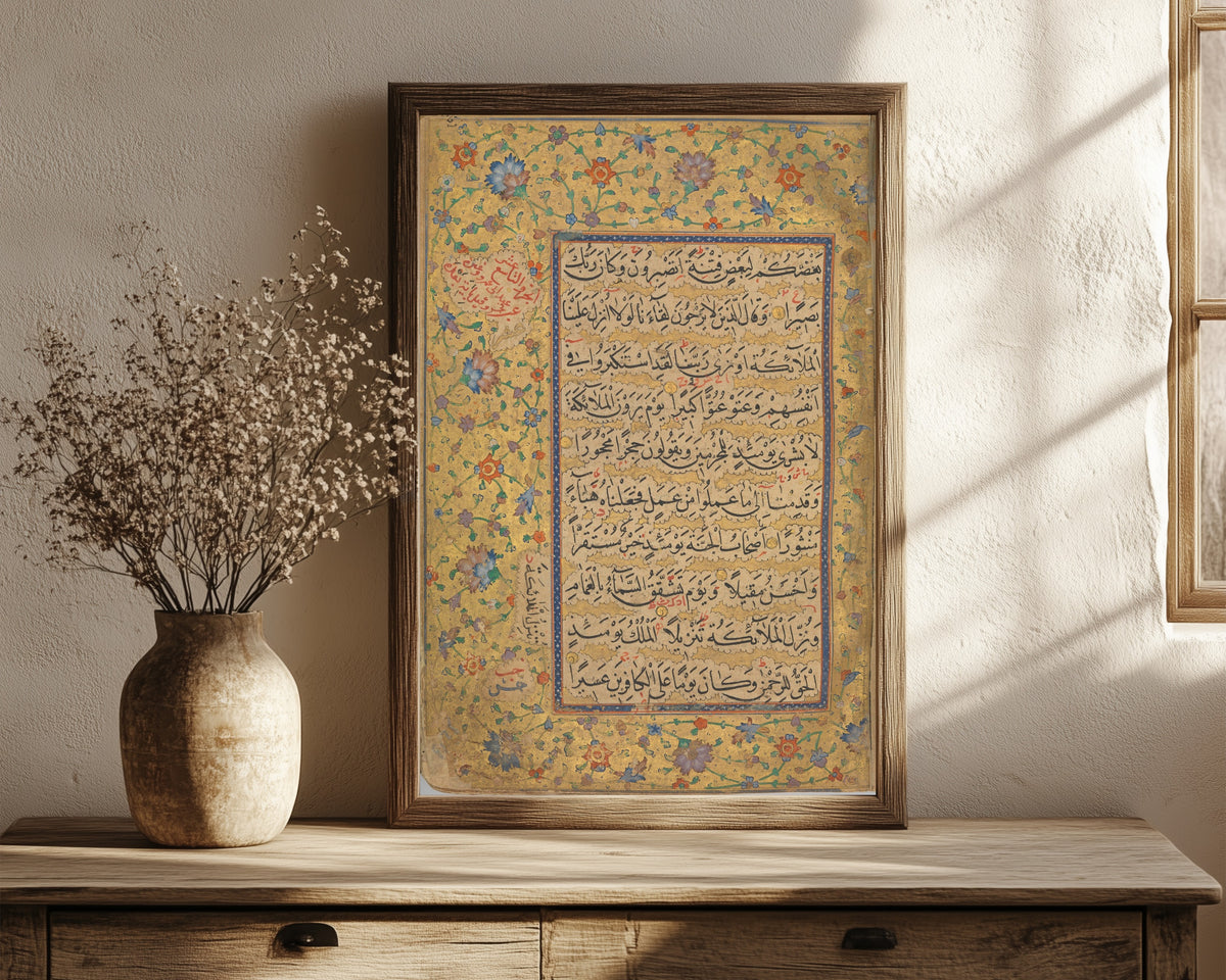 Framed art print of Quran Folio by Ibrahim Sultan (Timurid), in a dark wood frame leaning on a rustic console beside dried flowers