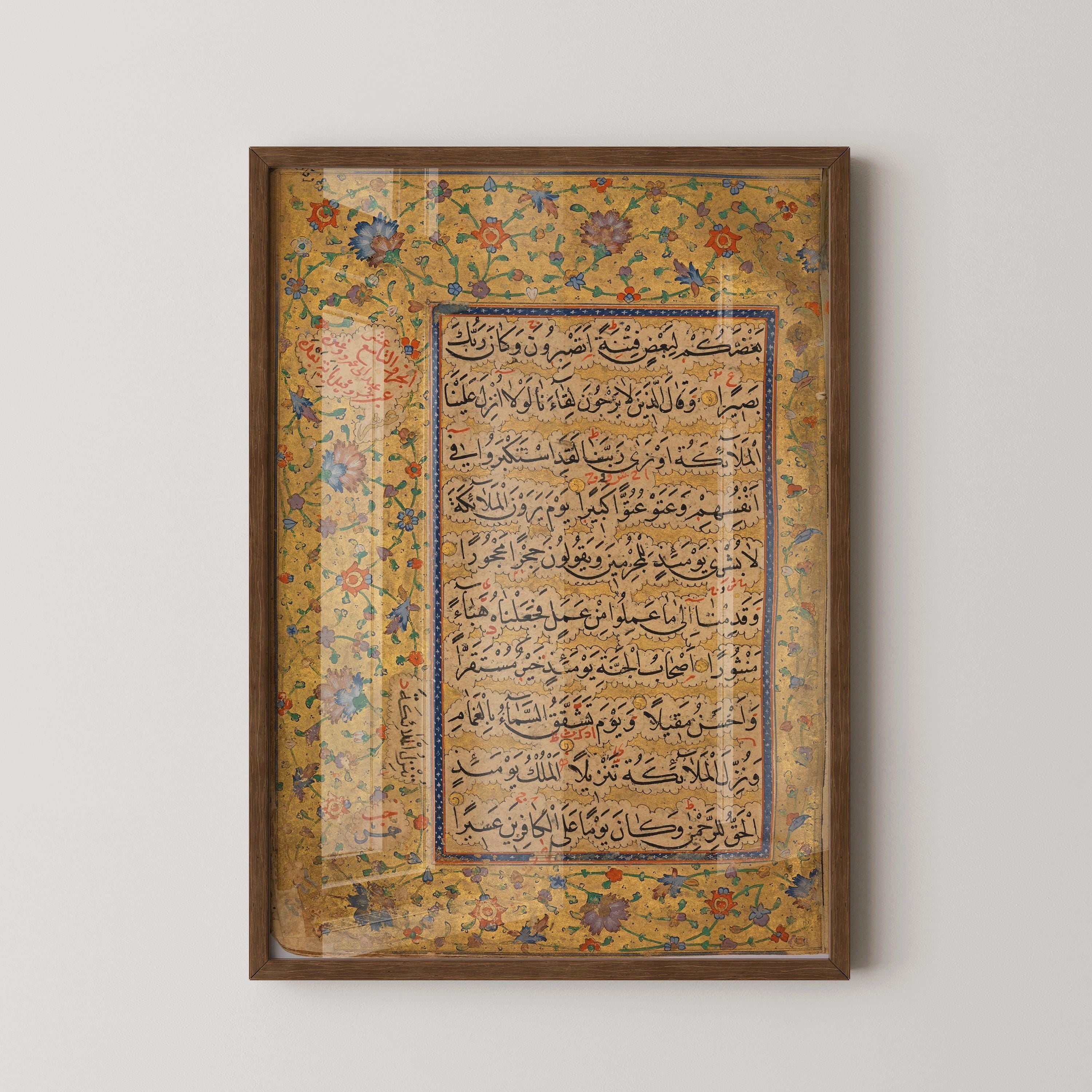 Qu'ran of Ibrahim Sultan | Vintage Religious Islamic Arabic Calligraphy Art (available handframed or unframed) - 9ArtPrints