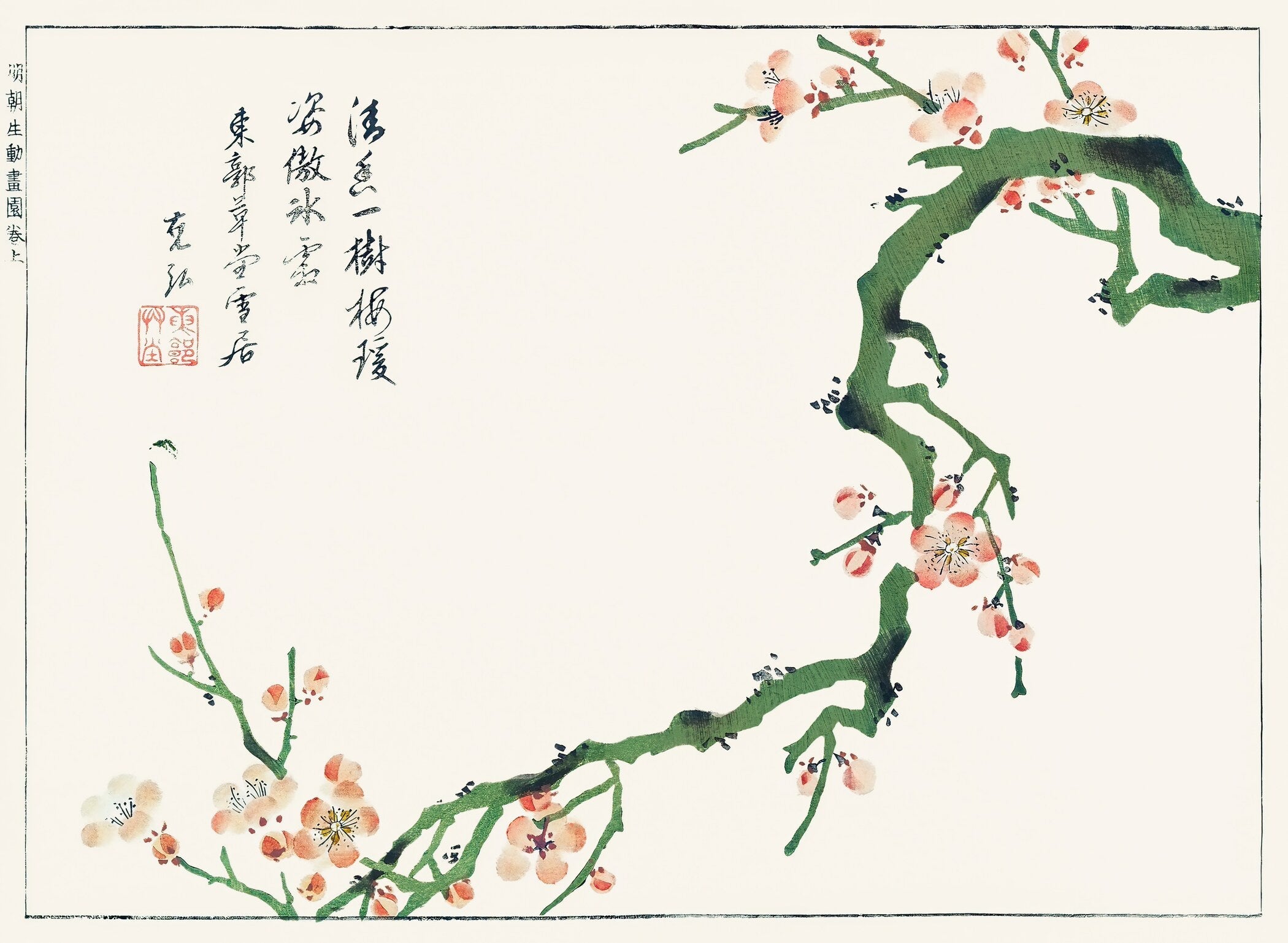 Sakura Cherry Blossom Giclee Print: Vintage Japanese Woodblock Art - 9ArtPrints