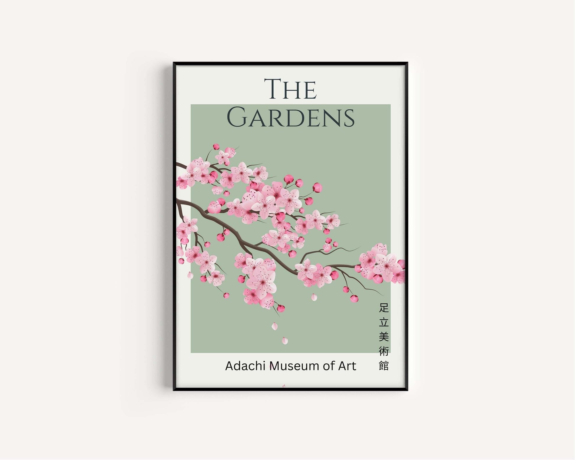 Sakura Museum Exhibition Poster | Cherry Blossoms with Emerald Green Background (available framed ready to hang or unframed) - 9ArtPrints