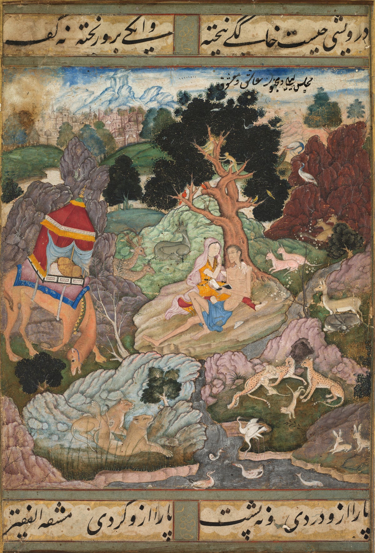 Sanwalah — Khamsa of Amir Khusrau: Layla and Majnun in the Wilderness with Animals | Mughal Painting Art Print