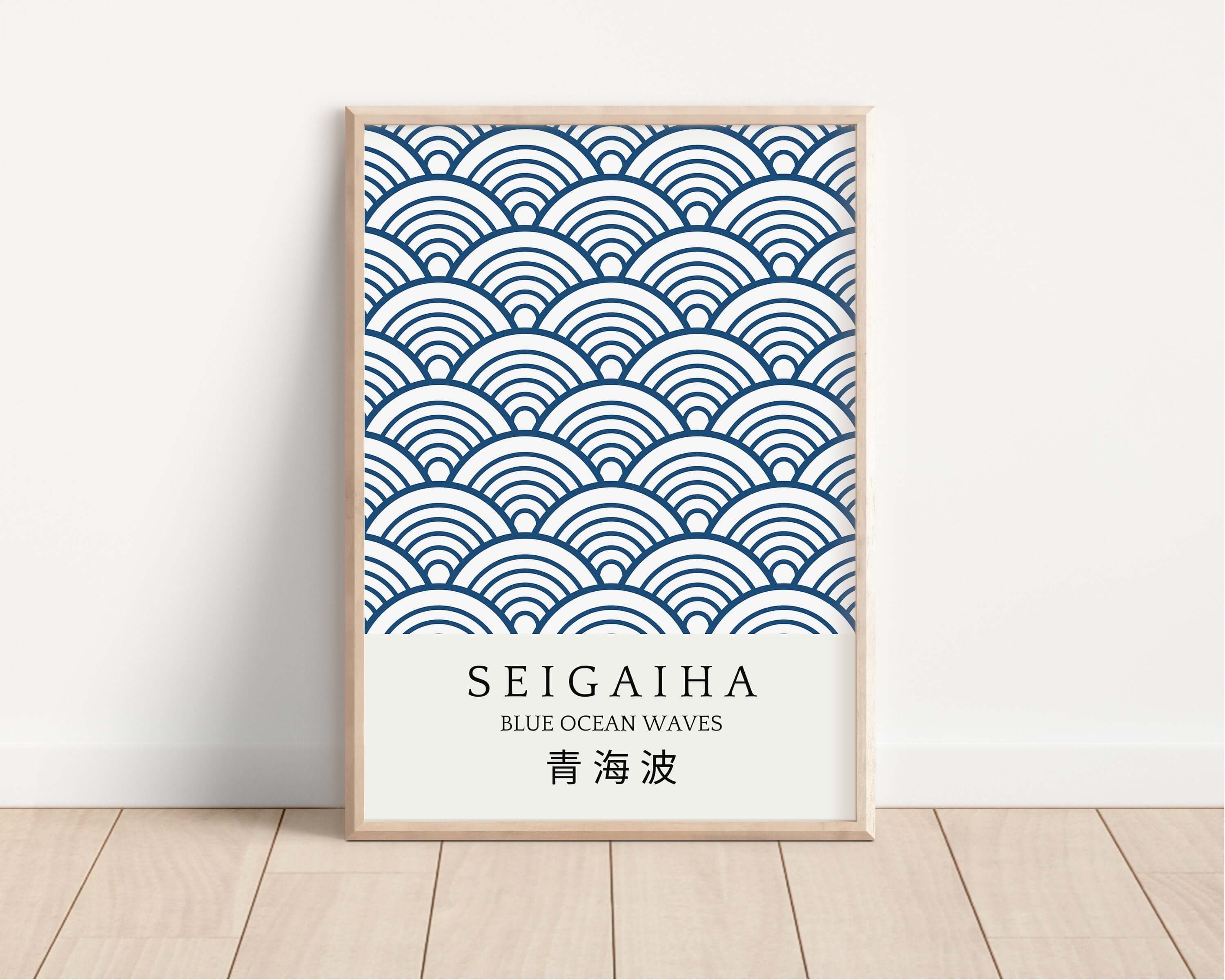 Set of 2 Japanese Blue Orange Art Print Pattern Posters | Available framed or unframed - 9ArtPrints