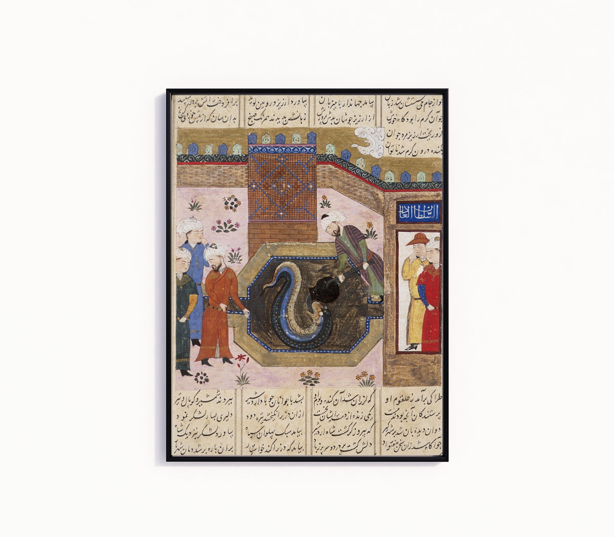 Framed art print of Shahnama: Ardashir Feeds Molten Metal to Haftvad the Worm, in a slim black frame on a plain white wall