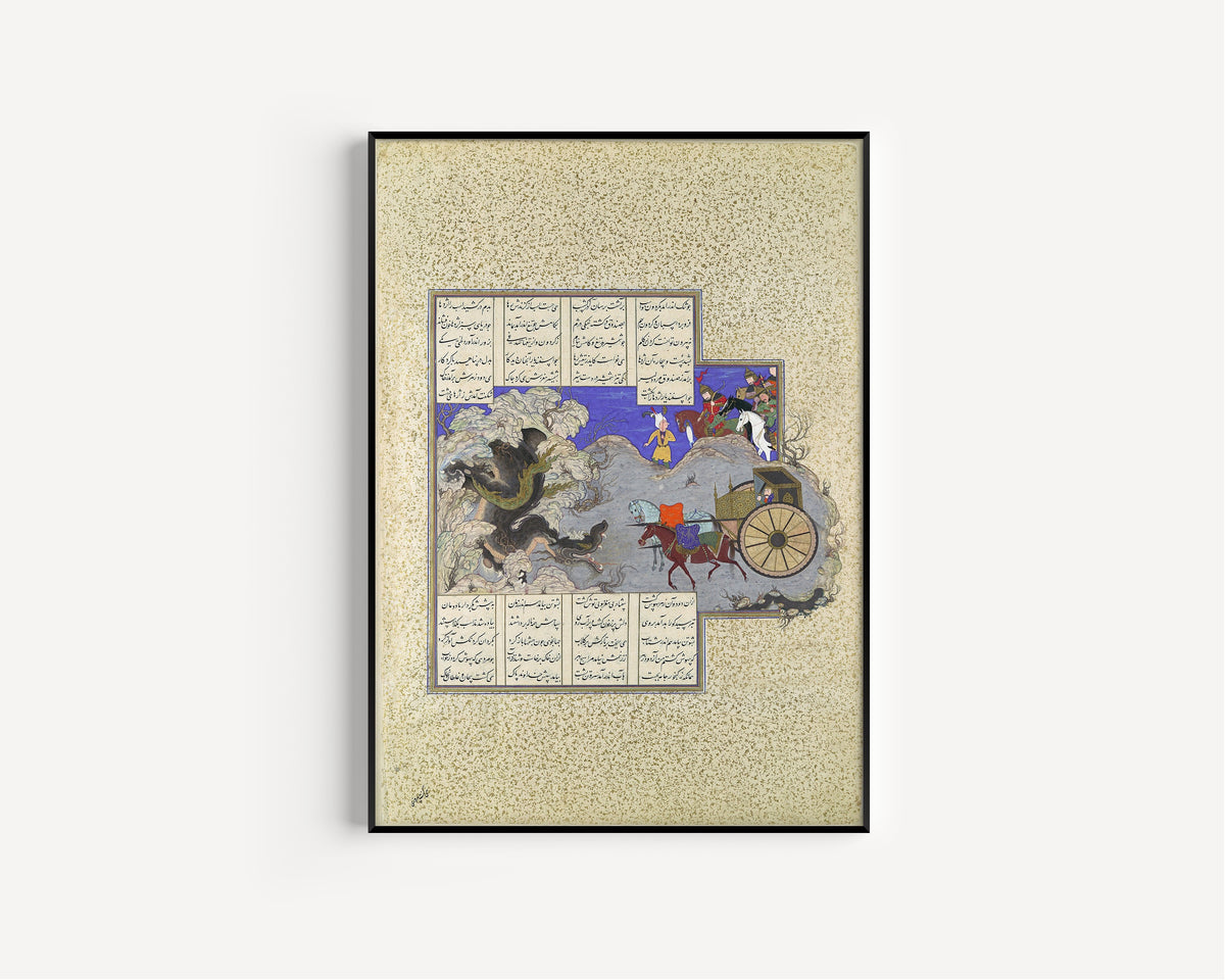 Shahnama Giclée Art Print: Isfandiyar Slaying Dragon, Persian Miniature - 9ArtPrints