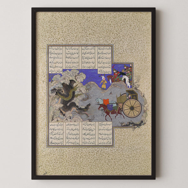Shahnameh — Isfandiyar Slaying the Dragon | Persian Miniature Art Print