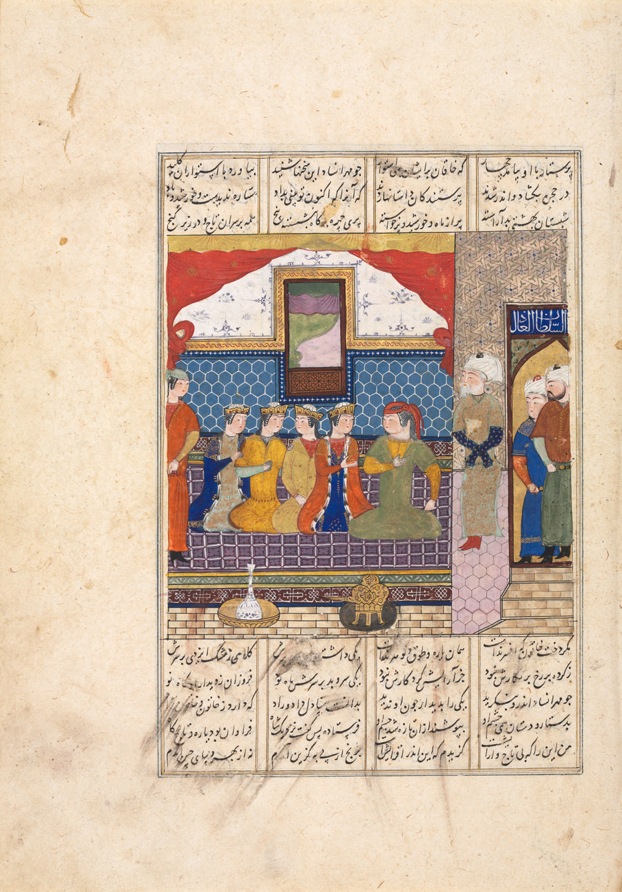 Shahnama: Nushirwan Sends Mihran Sitad to Fetch the Daughter of the King of China | Persian Miniature Art Print shown to scale on a wall above a sofa