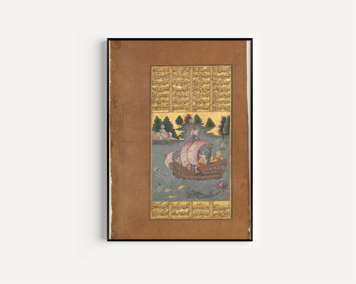 Kai Khusrau Crosses the Sea by Shahnameh (Firdausi) — in a slim black frame on a plain white wall