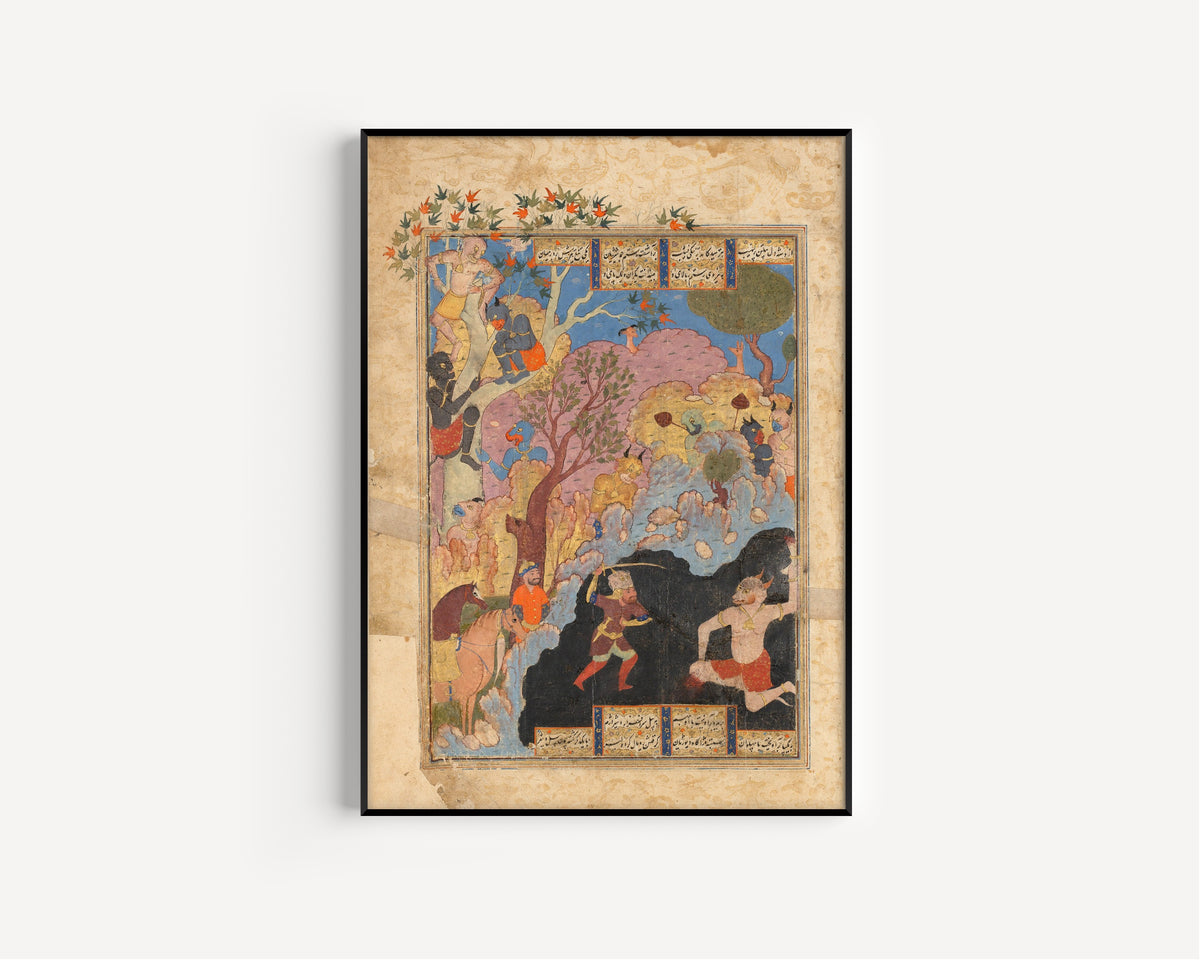 Rustam Slays the White Div by Shahnameh (Firdausi) — in a slim black frame on a plain white wall