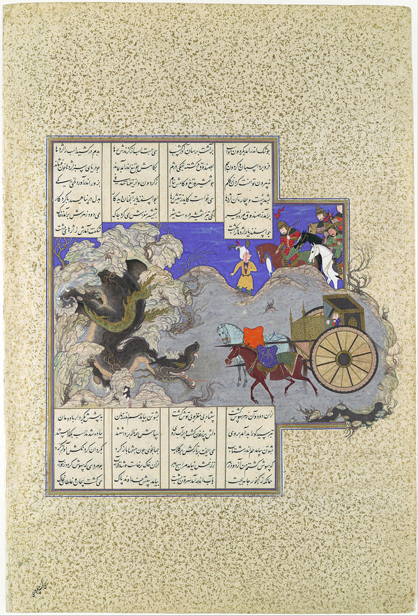 Shahnameh — Isfandiyar Slaying the Dragon | Persian Miniature Art Print