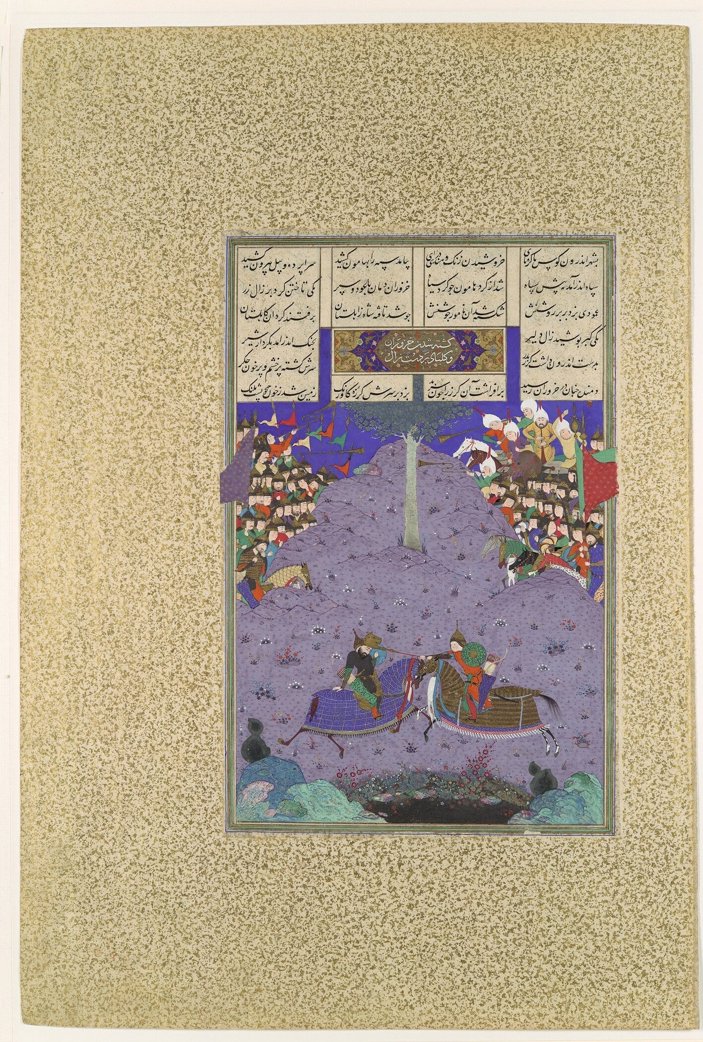Shahnameh — Zal Slays Khazarvan | Persian Miniature Art Print - 9ArtPrints