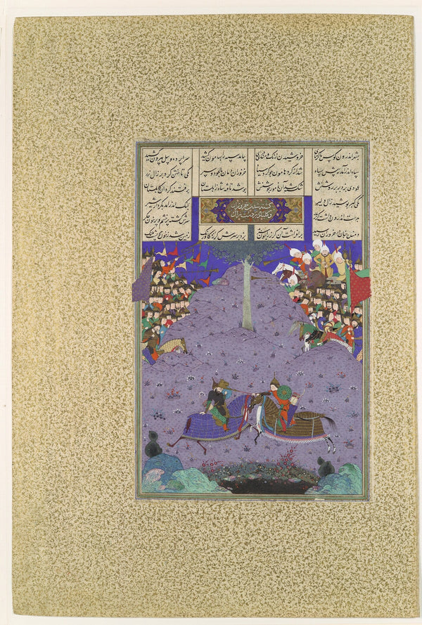 Shahnameh — Zal Slays Khazarvan | Persian Miniature Art Print