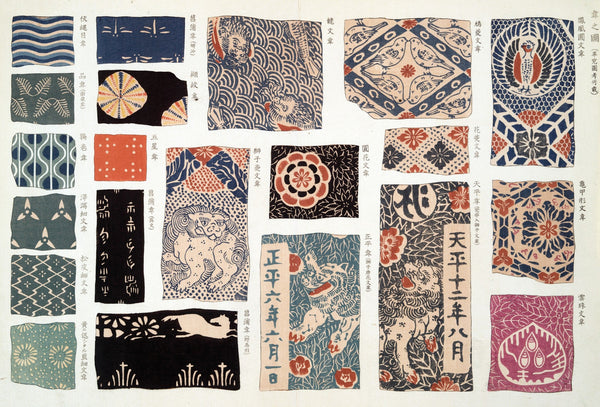 Shigeo Inobe — Variety of Insignia | Japanese Graphic Design