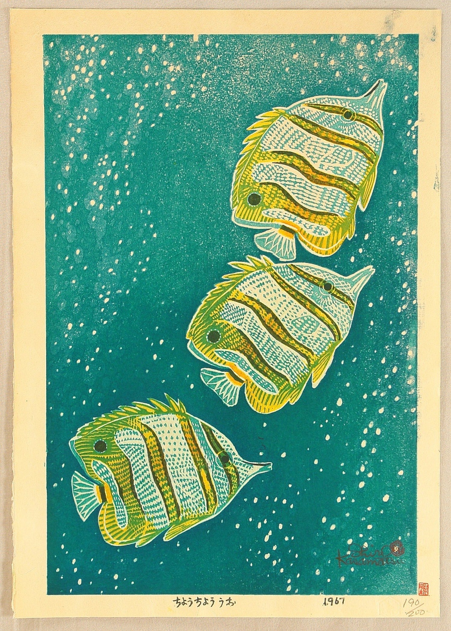 Shiro Kasamatsu Angelfish Giclee Print: Vintage Japanese Woodblock Art - 9ArtPrints
