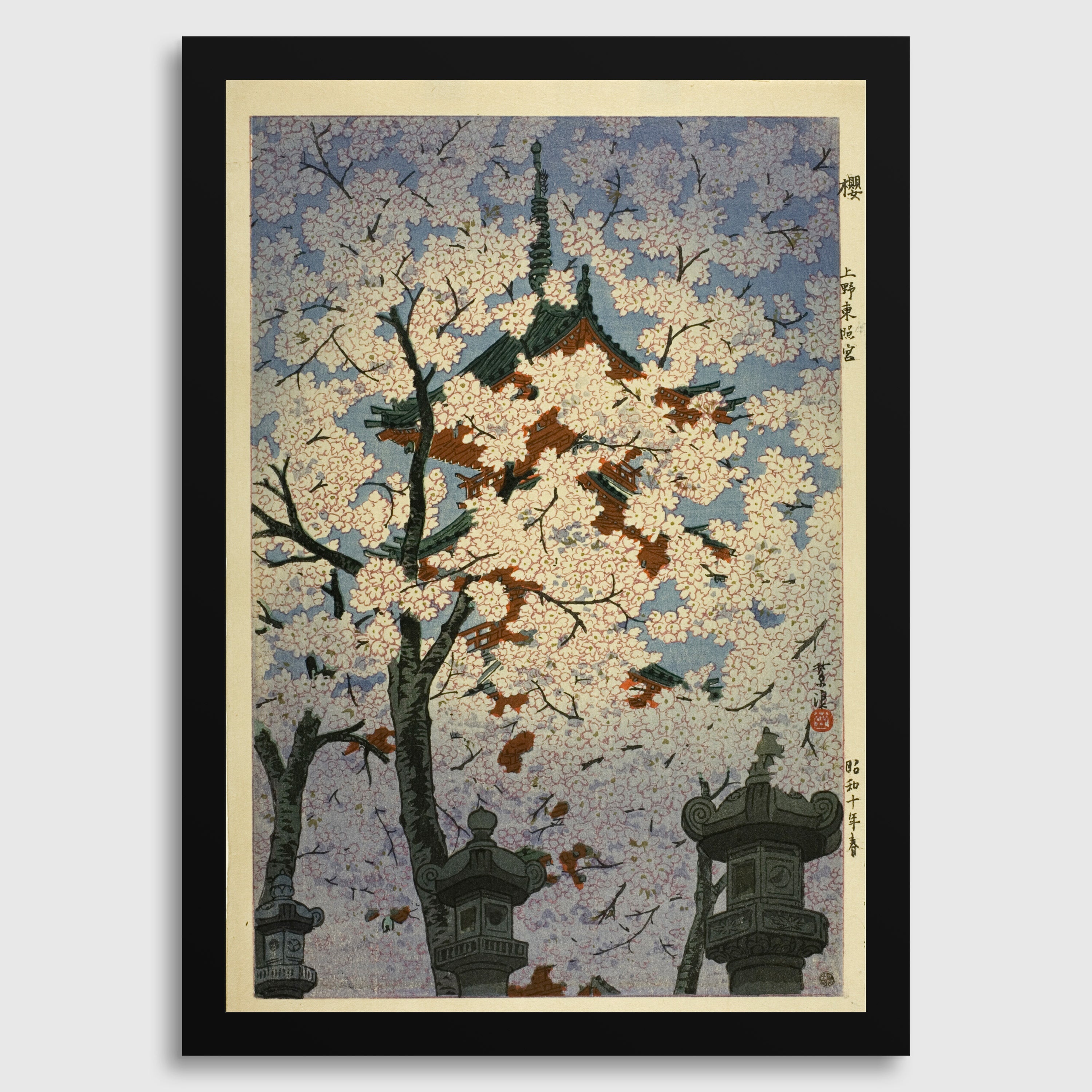 Shiro Kasamatsu Cherry Blossom Print: Vintage Japanese Woodblock Art - 9ArtPrints