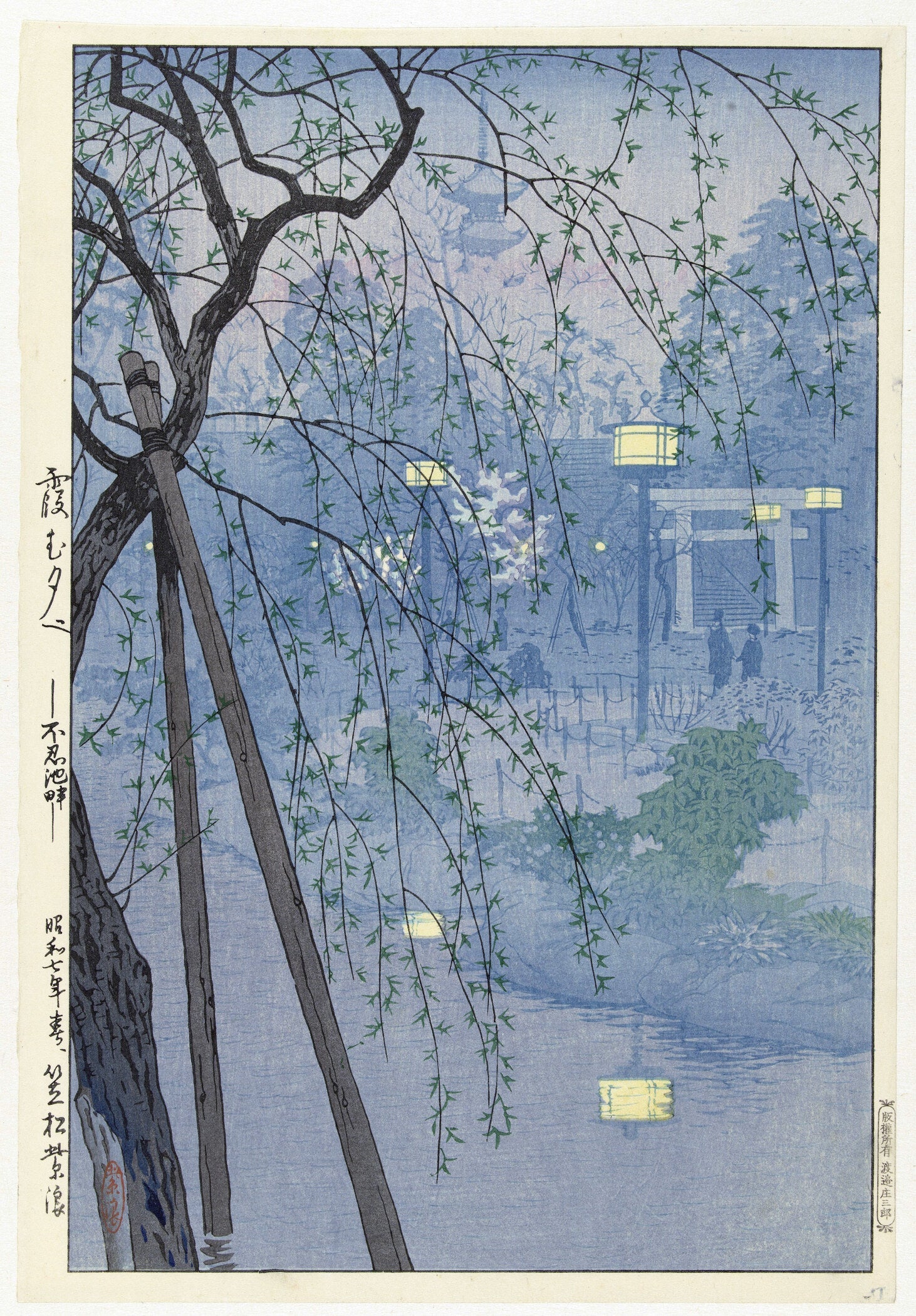Shiro Kasamatsu - Evening at Shinobazu Pond: Vintage Japanese Woodblock Art Giclee Print - 9ArtPrints