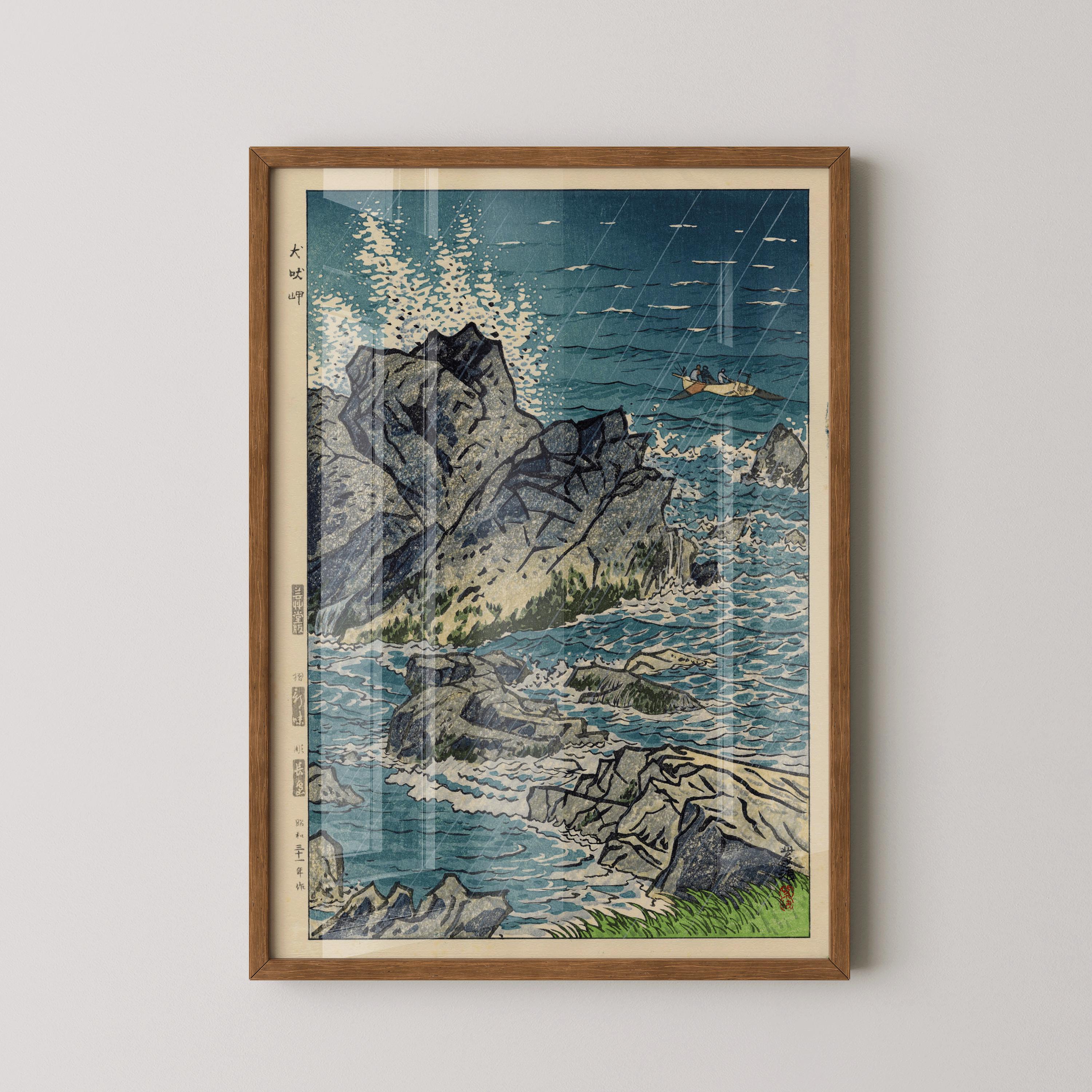 Shiro Kasamatsu - Inubozaki Cape | Vintage Japanese Woodblock Art in Blue (available framed or unframed) - 9ArtPrints