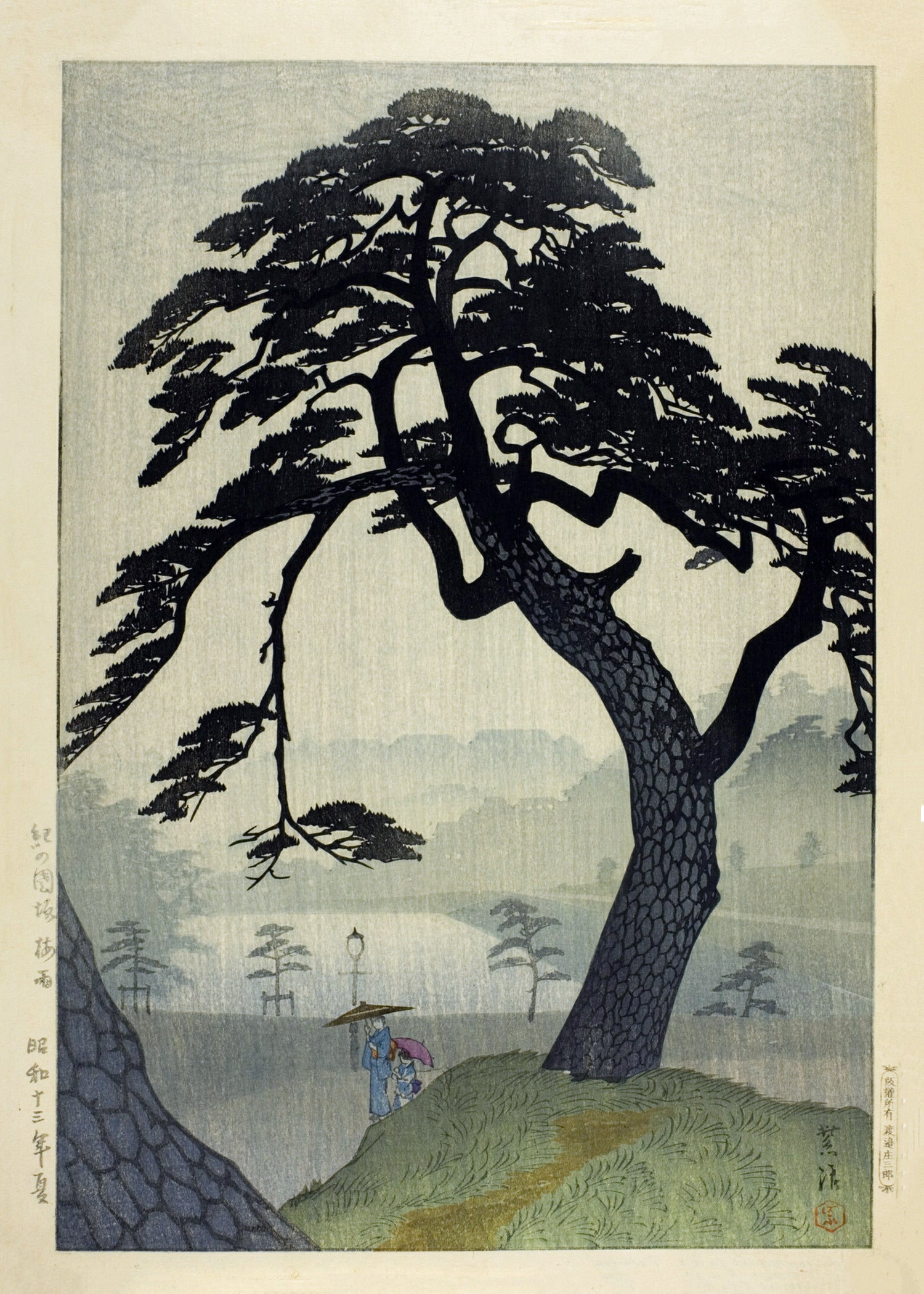 Shiro Kasamatsu - Kinkunisaka in the Rainy Season | Vintage Japanese Woodblock Art (available framed or unframed) - 9ArtPrints