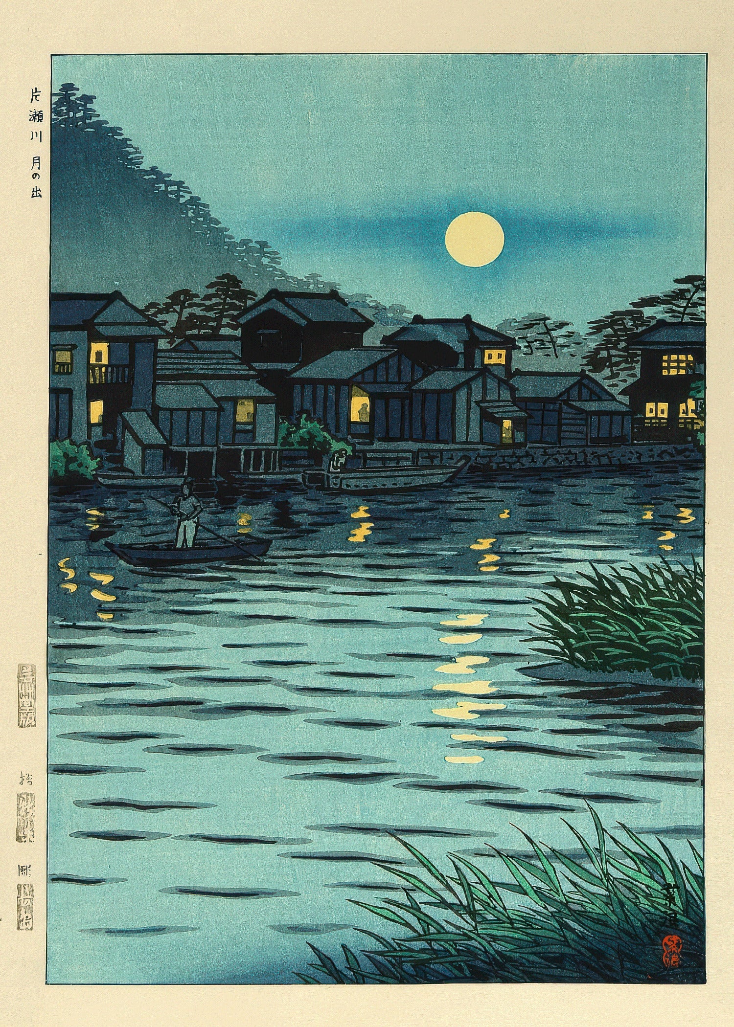 Shiro Kasamatsu Rising Moon Giclee Print: Japanese Woodblock Art - 9ArtPrints