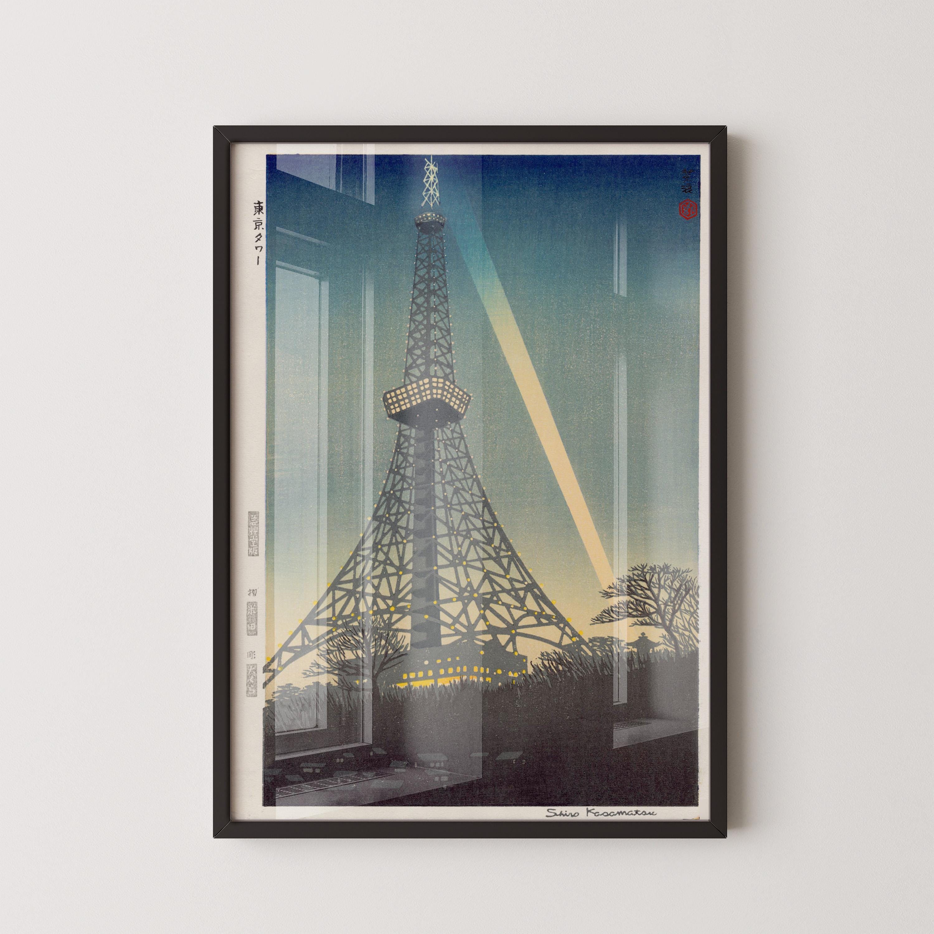 Shiro Kasamatsu - Tokyo Tower | PREMIUM GICLÉE PRINT | Vintage Japanese Woodblock Art (available handframed or unframed) - 9ArtPrints
