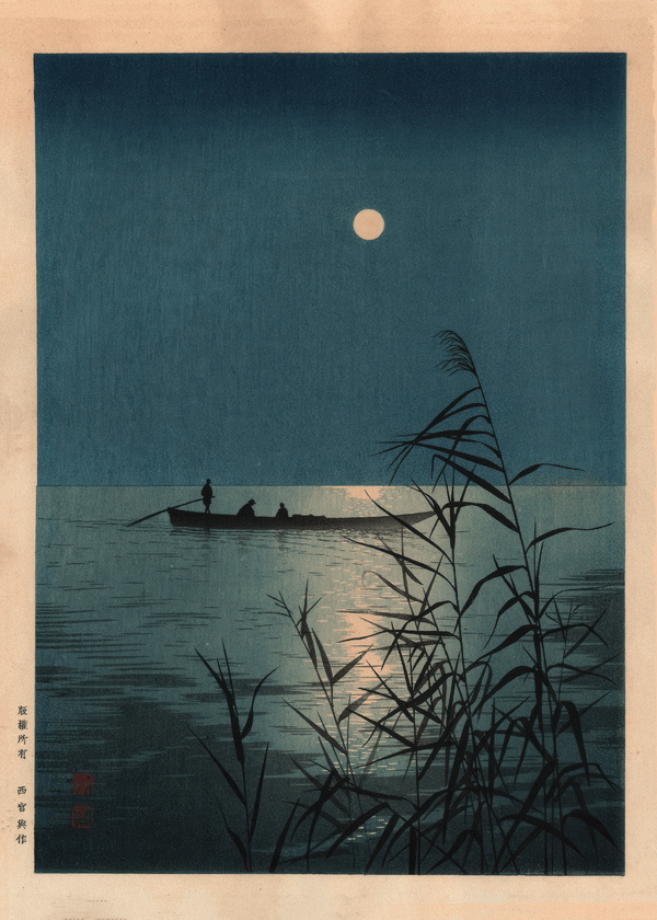 Shoda Koho — Moonlit Sea | Shin Hanga Seascape