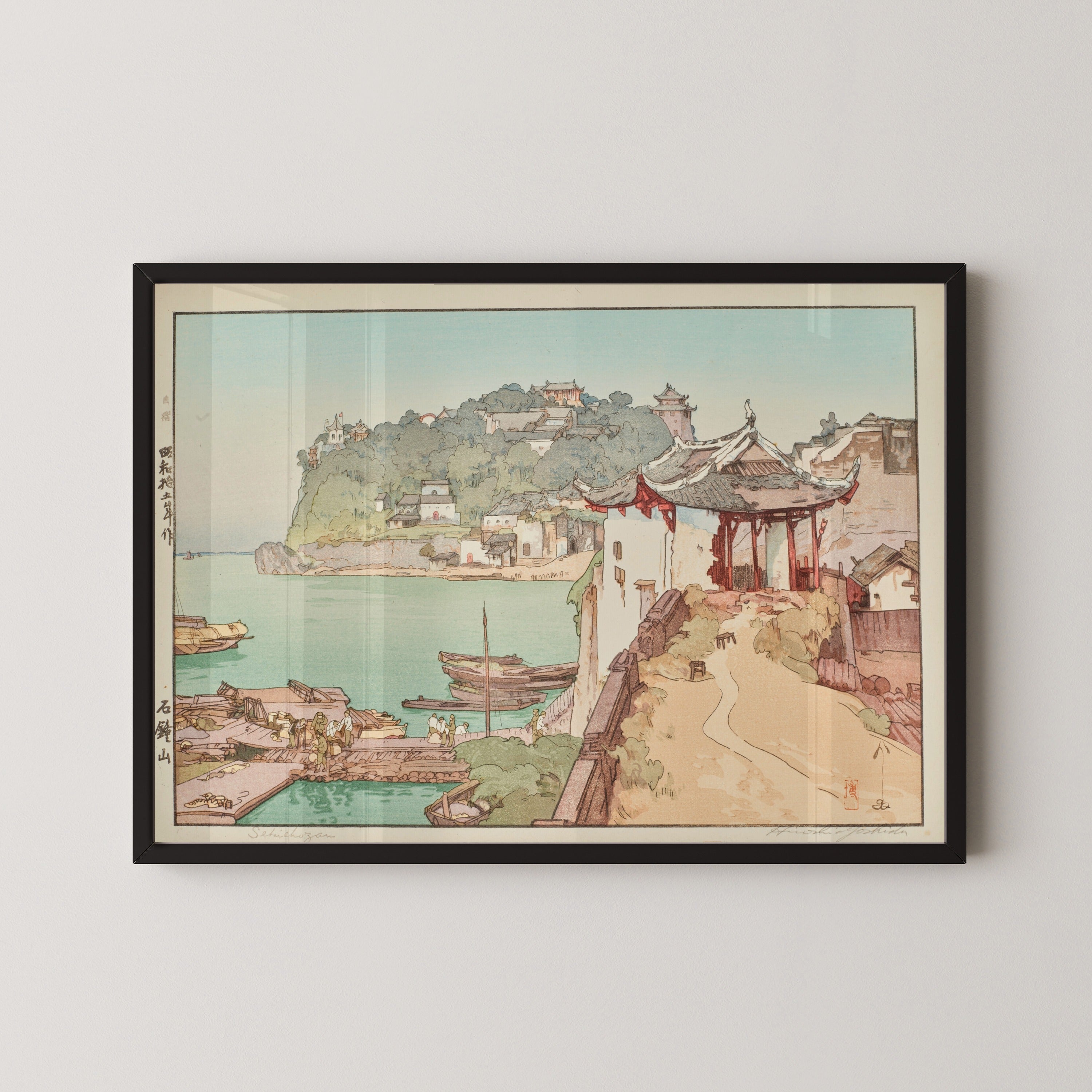 Hiroshi Yoshida — Shizhongshan | Japanese Woodblock Print (Shin Hanga)