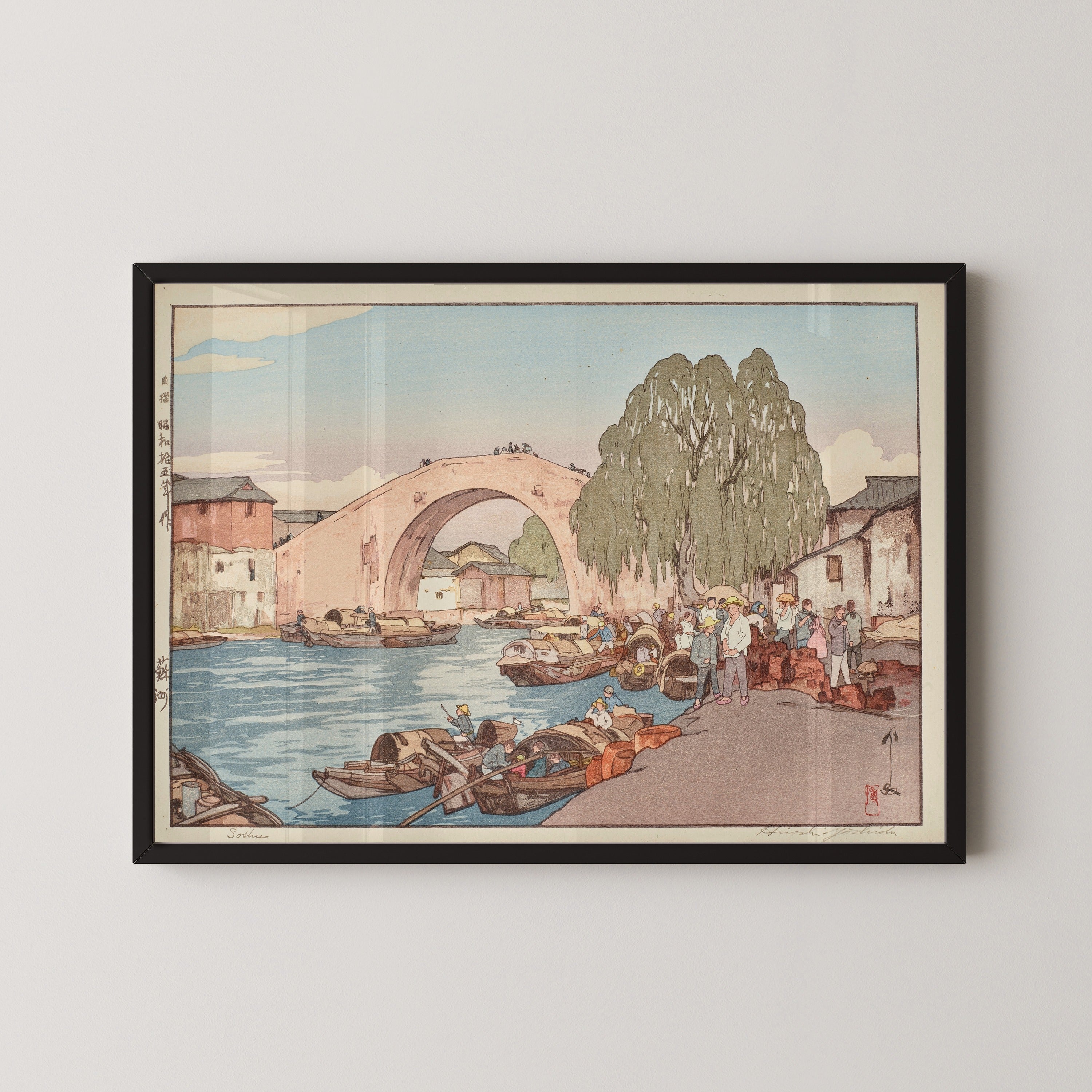 Hiroshi Yoshida — Suzhou | Japanese Woodblock Print (Shin Hanga)