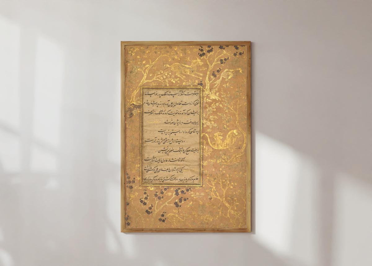 Sultan 'Ali al-Mashhadi — Gulistan of Sa'di: Illuminated Folio (Gold Beasts on Buff) | Islamic Calligraphy Art Print