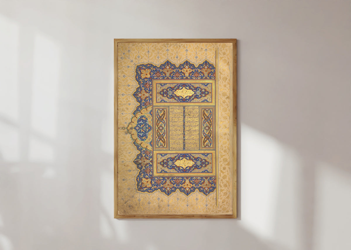 Framed art print of Illuminated Frontispiece of a Manuscript of the Mantiq al-Tayr… by Sultan 'Ali al-Mashhadi, in a light wood frame on a sunlit white wall