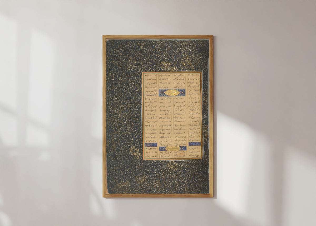 Framed art print of Page of Calligraphy from a Mantiq al-Tayr (Black Gold-Flecked… by Sultan 'Ali al-Mashhadi, in a light wood frame on a sunlit white wall