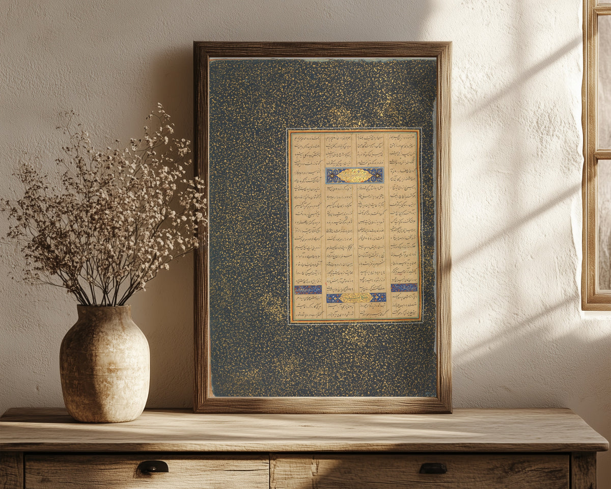 Framed art print of Page of Calligraphy from a Mantiq… by Sultan 'Ali al-Mashhadi, in a dark wood frame leaning on a rustic console beside dried flowers