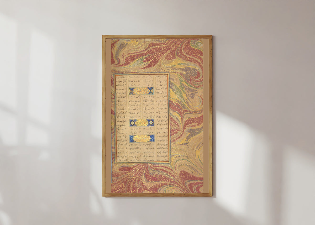 Framed art print of Page of Calligraphy from a Mantiq al-Tayr (Language of the Birds)… by Sultan 'Ali al-Mashhadi, in a light wood frame on a sunlit white wall