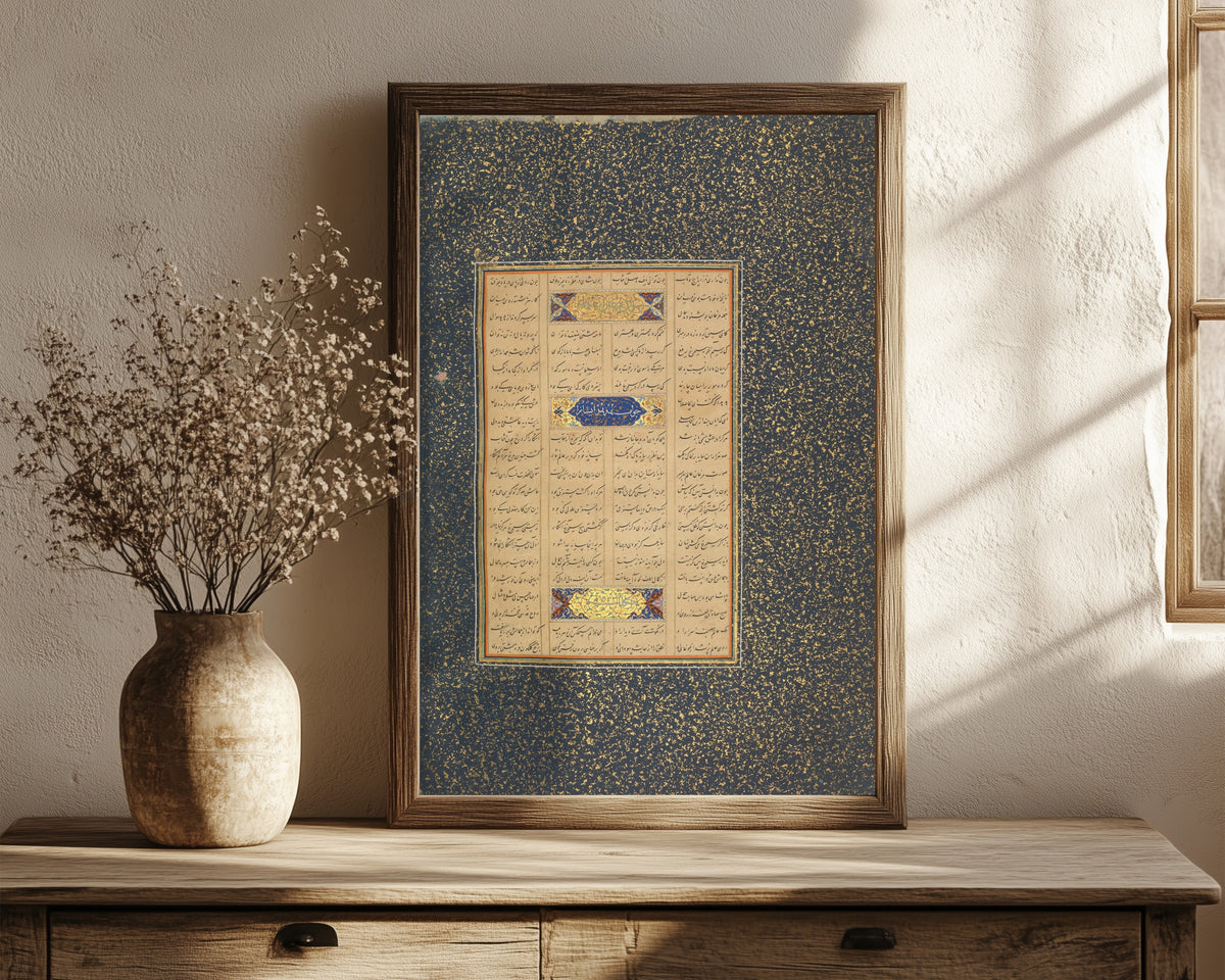 Framed art print of Page of Calligraphy from a Mantiq… by Sultan 'Ali al-Mashhadi, in a dark wood frame leaning on a rustic console beside dried flowers