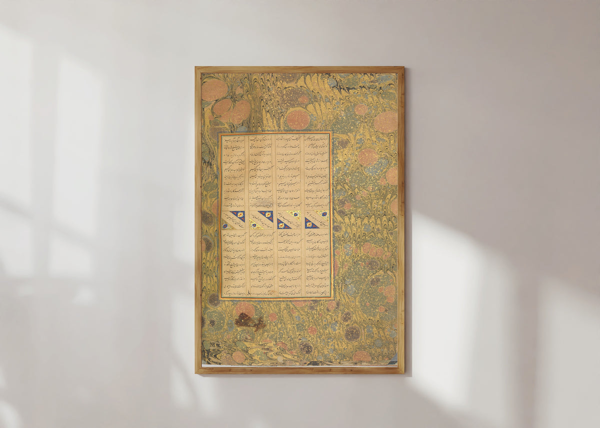 Framed art print of Page of Calligraphy from a Mantiq al-Tayr (Marbled Border) by Sultan 'Ali al-Mashhadi, in a light wood frame on a sunlit white wall