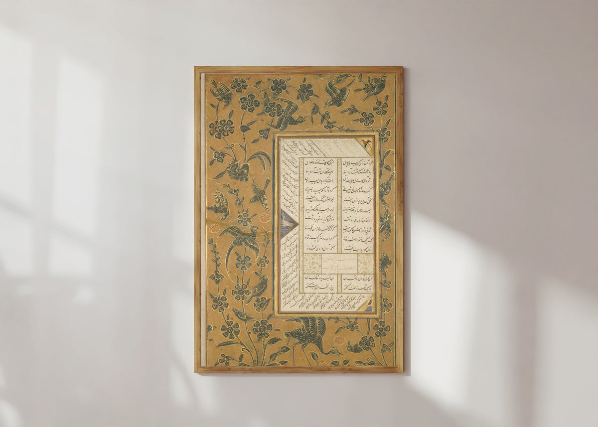 Framed art print of Page of Calligraphy with Stenciled and Painted Borders from a… by Sultan 'Ali al-Mashhadi, in a light wood frame on a sunlit white wall