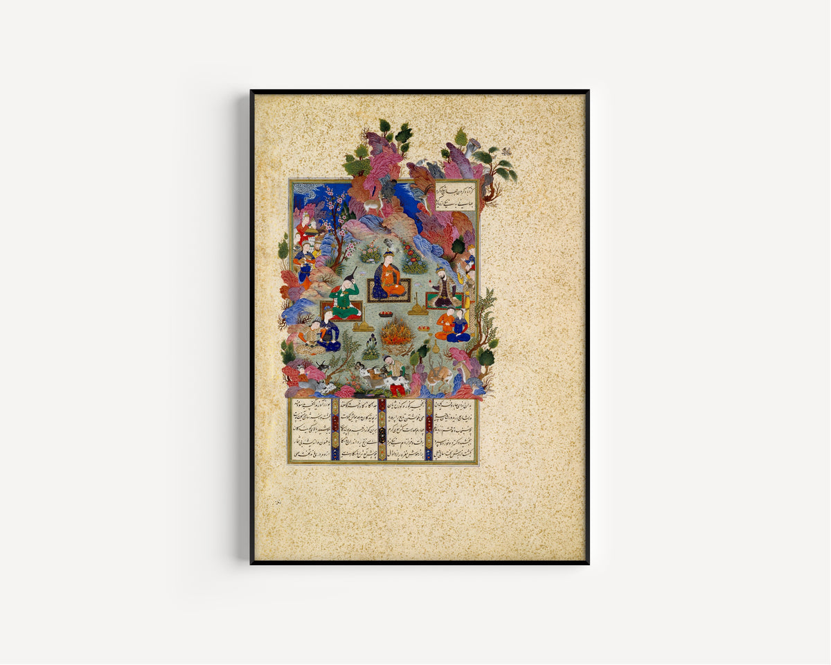 Sultan Muhammad — Shahnama of Shah Tahmasp: The Feast of Sada | Persian Miniature Art Print
