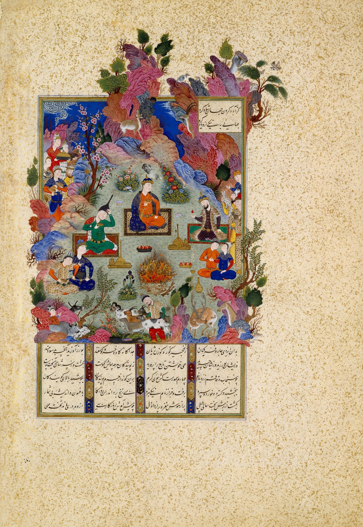 Sultan Muhammad — Shahnama of Shah Tahmasp: The Feast of Sada | Persian Miniature Art Print